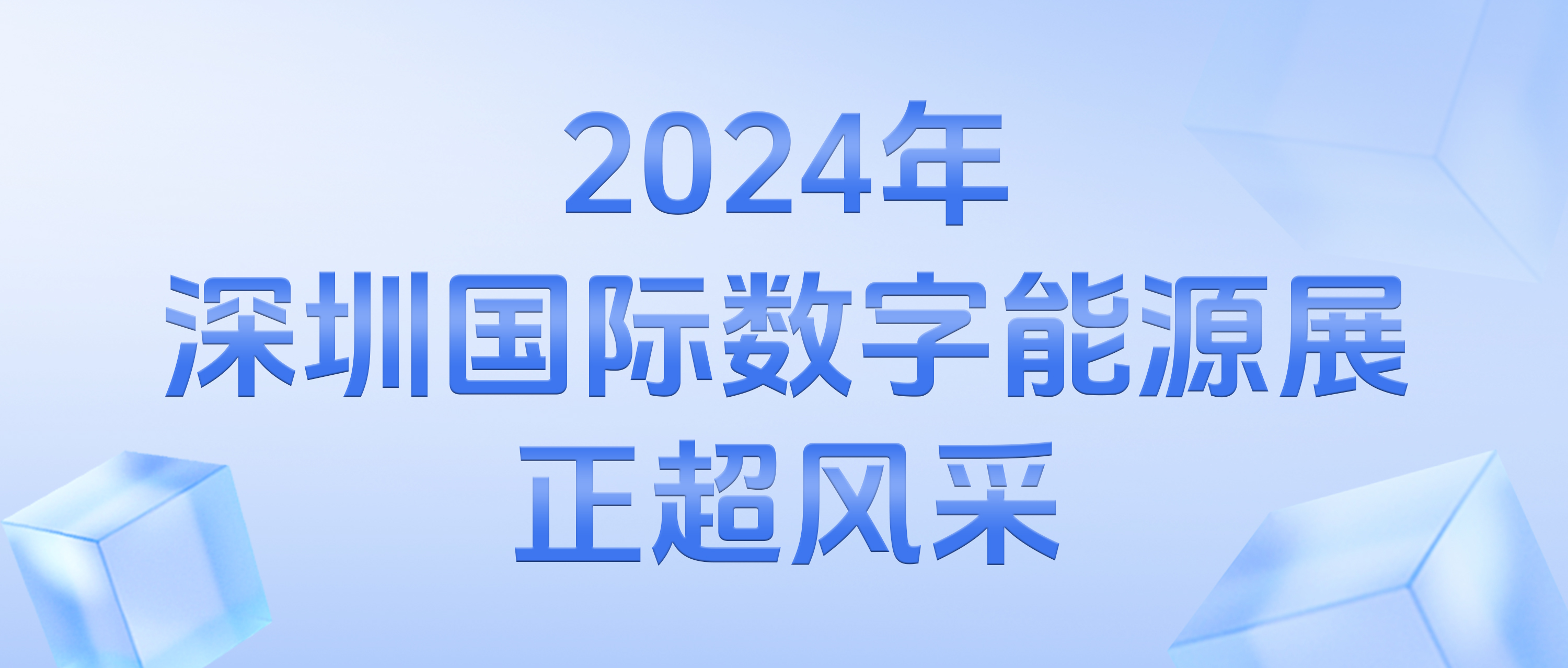 2024�����ڹ���������Դչvwin��Ӯ��ҳ��緶