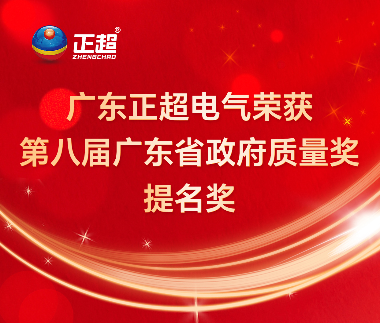 �㶫vwin��Ӯ��ҳ������ٻ�ڰ˽�㶫ʡ����������������