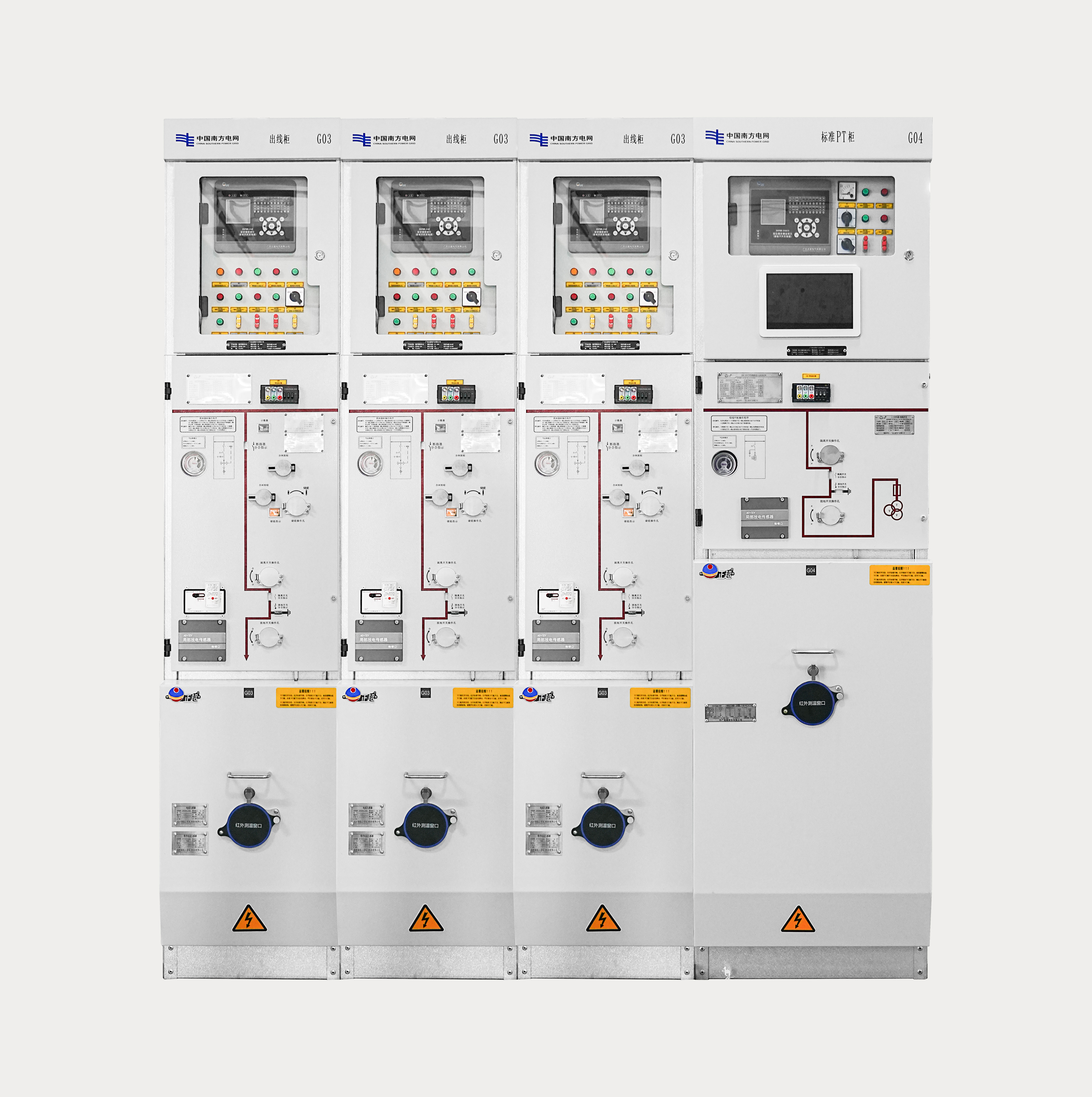 ZCSF-12 »§ÄÚ¸ßѹ½»Á÷Áù·ú»¯ÁòÖÇÄÜ»·Íø¿ª¹Ø×°±¸£¨10kV SF6»·Íø¹ñ£©