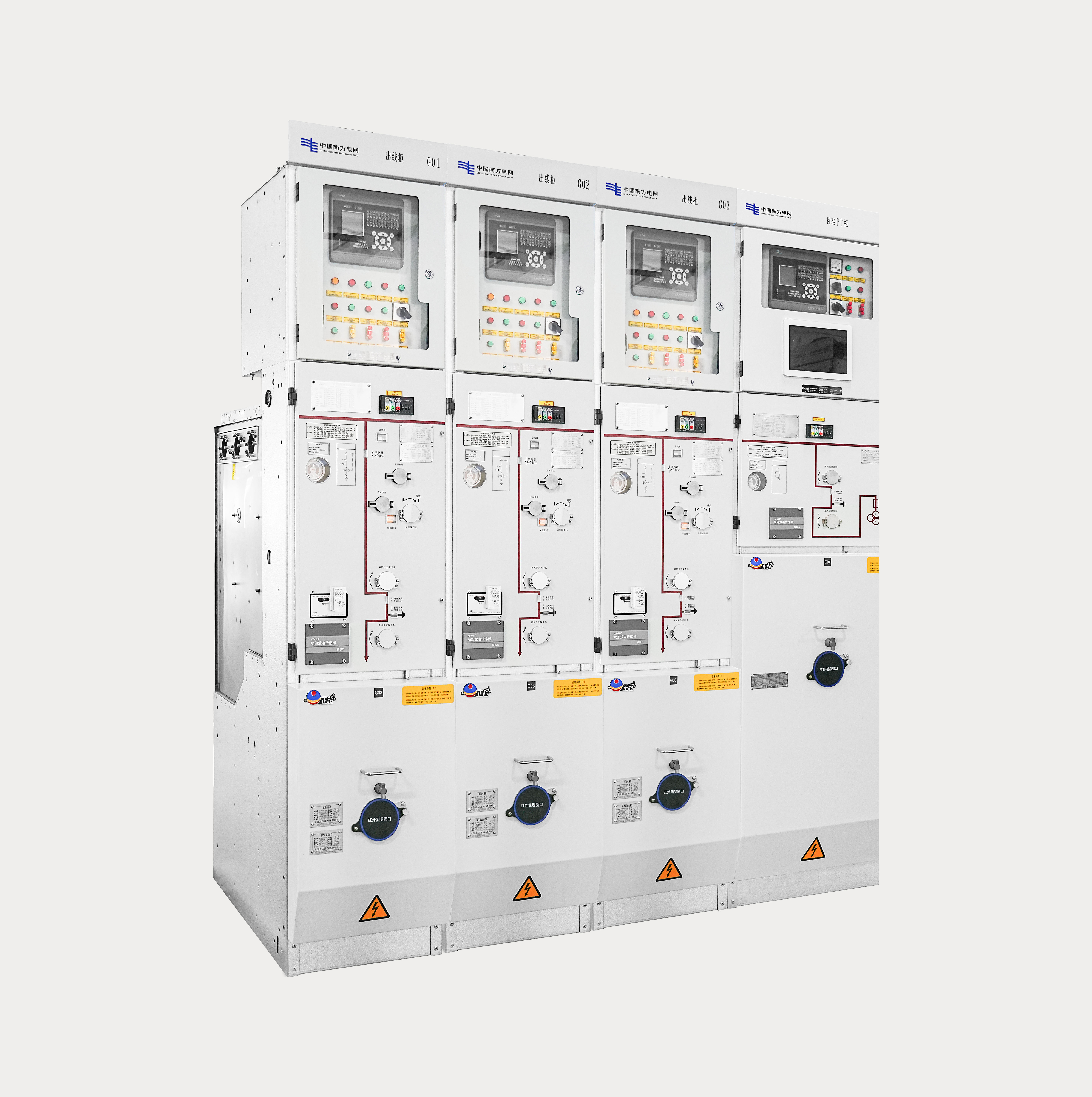 ZCSF-12 »§ÄÚ¸ßѹ½»Á÷Áù·ú»¯ÁòÖÇÄÜ»·Íø¿ª¹Ø×°±¸£¨10kV SF6»·Íø¹ñ£©