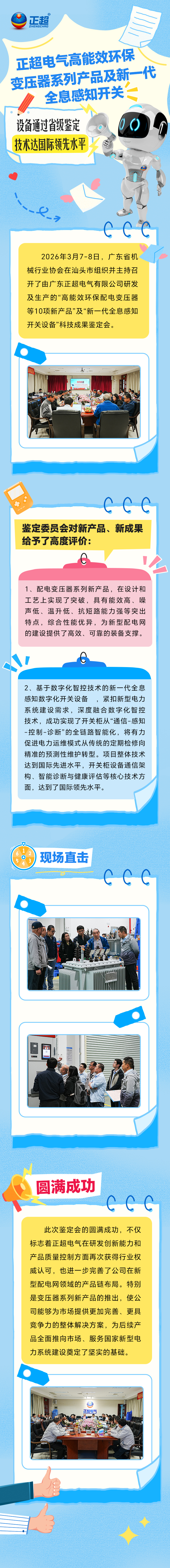 vwin��Ӯ��ҳ���������Ч������ѹ��ϵ�в�Ʒ����һ��ȫϢ��֪����װ��ͨ��ʡ���ж������մ��������ˮƽ