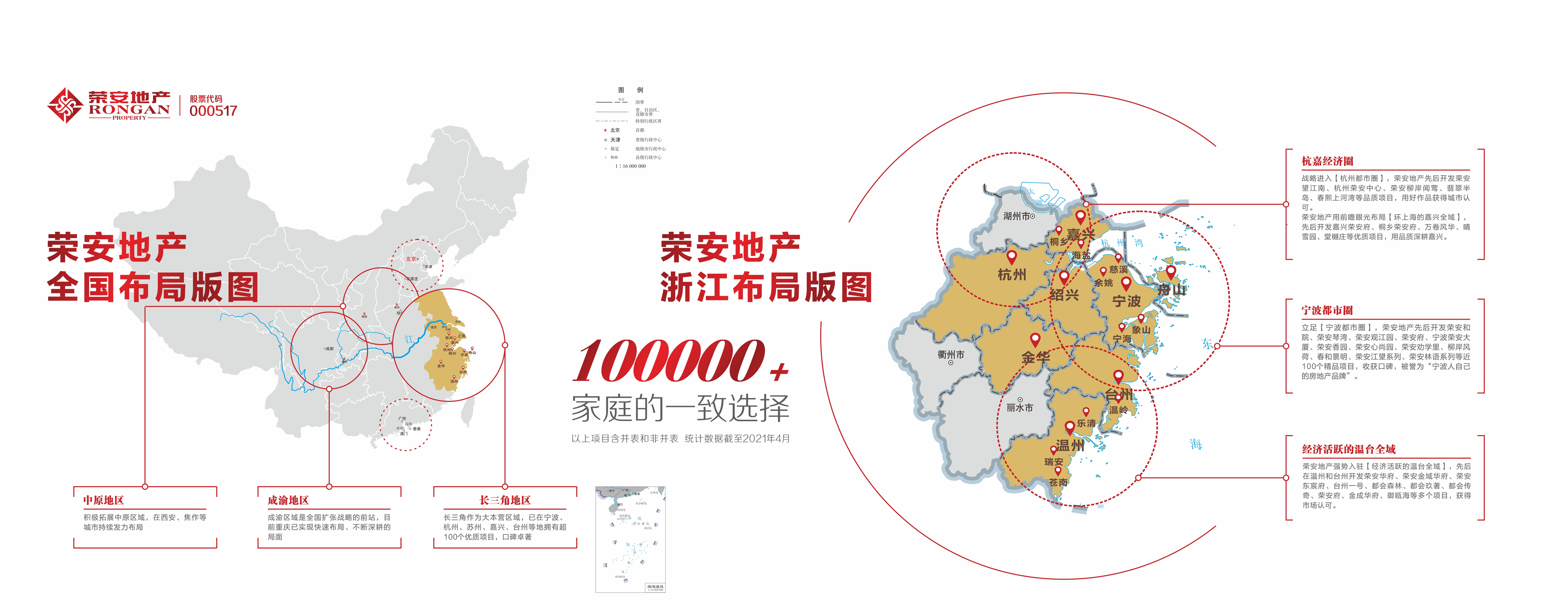 德赢·(VWIN)官方网站-AC米兰官方合作伙伴
