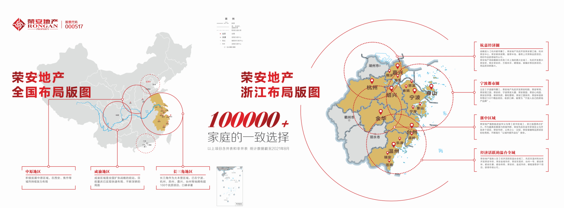德赢·(VWIN)官方网站-AC米兰官方合作伙伴